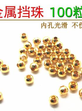 路珠85609亚微物档钓片鱼金属铜珠瓜子亮挡珠翘嘴马口白条2mm小配