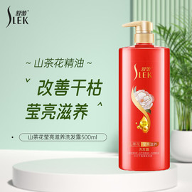 舒蕾洗发水山茶花莹亮滋养去屑洗发露800ml