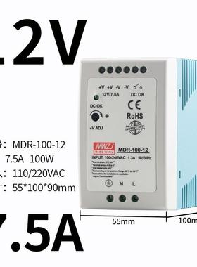 正品WDR导轨式SDR-240-24V10A明开关电源M变DR-60-2W4V02.5A12W伟