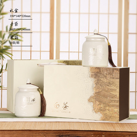 安吉白茶包装盒空礼盒陶瓷茶叶罐，茶叶礼盒装空盒，高档瓷罐包装定制