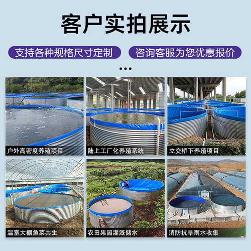 大型镀锌板鱼池储水养殖加厚鱼池高密度帆布蓄水池圆形户外箱组装
