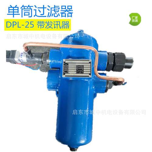 单筒过滤器网片式DPL-40C不锈钢金属过滤网管路法兰焊接