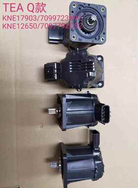 汽车 涡轮增压执行器 KNE17903 7099723K92 KNE12650 7097792092