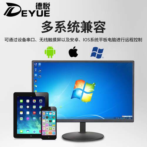 多媒体展厅智能中控系统 视频会议中控主机 可编程中控主机