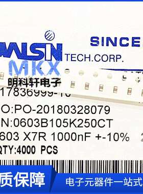 0603B105K250CT贴片陶瓷电容0603X7R1000nF±10%25V4000个