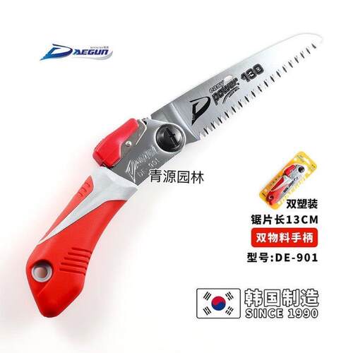 家用折叠手锯韩国进口大建手工锯小钢锯子户外锯木工锯万用果树锯