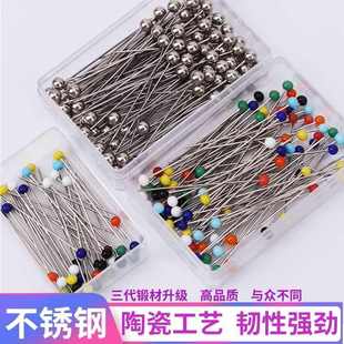 定型针 陶瓷珠针立体剪裁珠光针定位针针固定针不锈钢手工服装