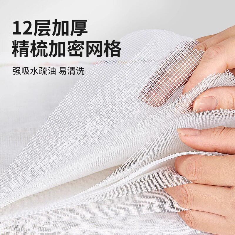 日本品质洗碗布厨房专用抹布不沾油易清洗加厚洗碗巾不掉毛百洁布