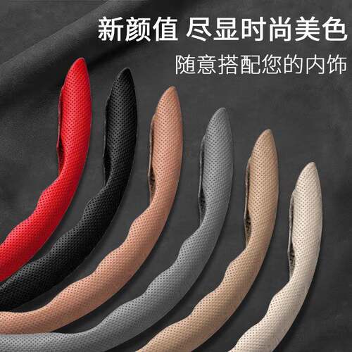 汽车翻毛皮方向盘套夏季吸汗防滑超薄四季通用D型卡式把套男女款