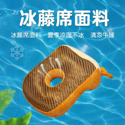 冰丝午睡枕办公室午睡学生午休趴枕桌上趴睡枕女生睡觉抱枕夏