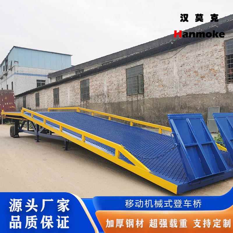 移动式机械登车桥支撑腿货柜装卸平台叉车登车桥集装箱坡道登车桥