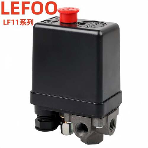 LEFOO220V空压机LF11压力开关无油气泵空压机气压开关控制器包邮