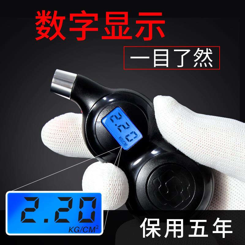 汽车胎压监测器高精度数显轮胎压力气压计电子数字式可放气测压表