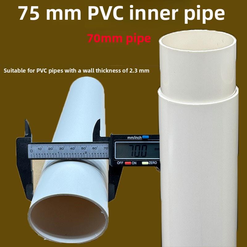 46-70-103Pvc圆管50 75 110插入抓取修覆管马桶预埋管加长管Pvc管