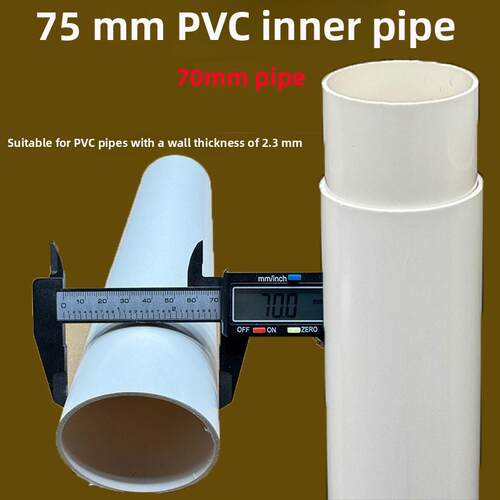 46-70-103Pvc圆管50 75 110插入抓取修覆管马桶预埋管加长管Pvc管