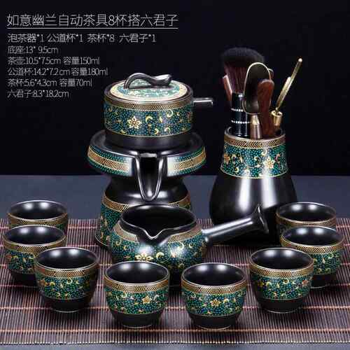 高档茶具套装家用懒磨石泡公茶壶器功夫茶杯人整套办室会客陶瓷抖