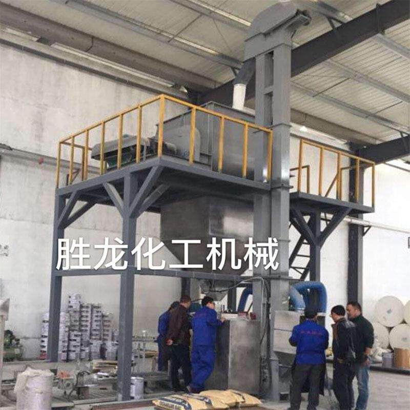 供应腻子粉成套设备 干粉砂浆混合机干粉砂浆 立式混合机