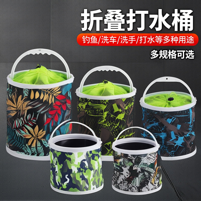 折叠水桶赶海小鱼桶加厚带防跳网带绳2 1L装鱼桶 户外帆布打水桶