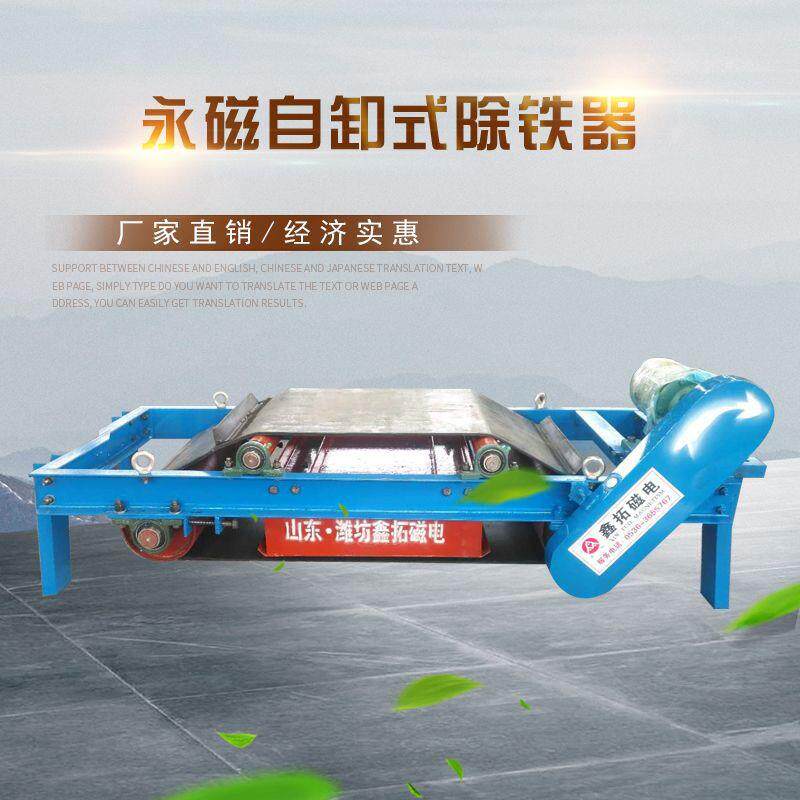 供应自卸式电磁除铁器自动除铁器抽屉式除铁器小型除铁器