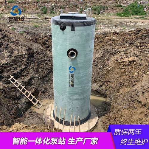 一体化泵站一体化预制泵站玻璃钢泵站一体化污水泵站厂家供应
