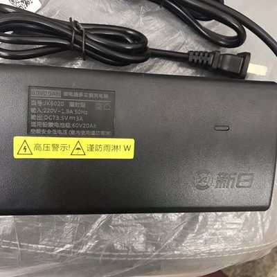 48v20a32a48v12a、、72v20a、60v20a、铅酸充电器96v原装新日、