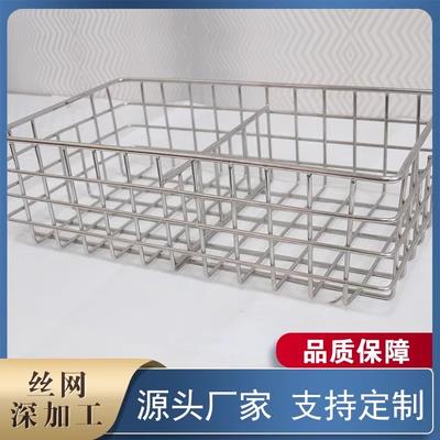 304淬火筐方形收纳隔断网框工业零件周转框超音波清洗筐具工装篮