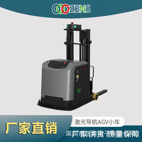 平衡重堆高式AGV叉车2T载重激光SLAM导航川字形/田字形托板搬