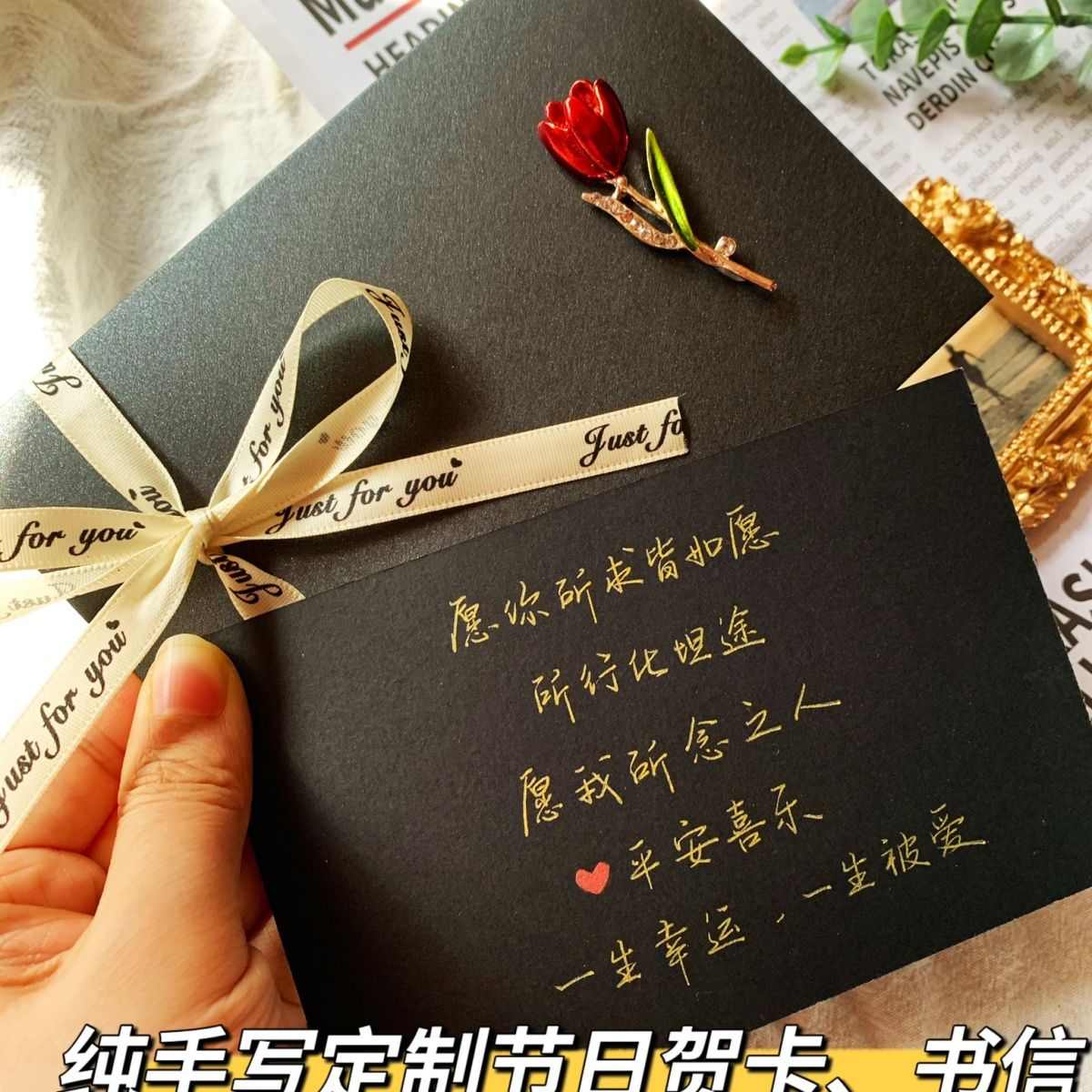 生日贺卡代手写情书表白信中秋教师节加油折叠贺卡片手写定制书信