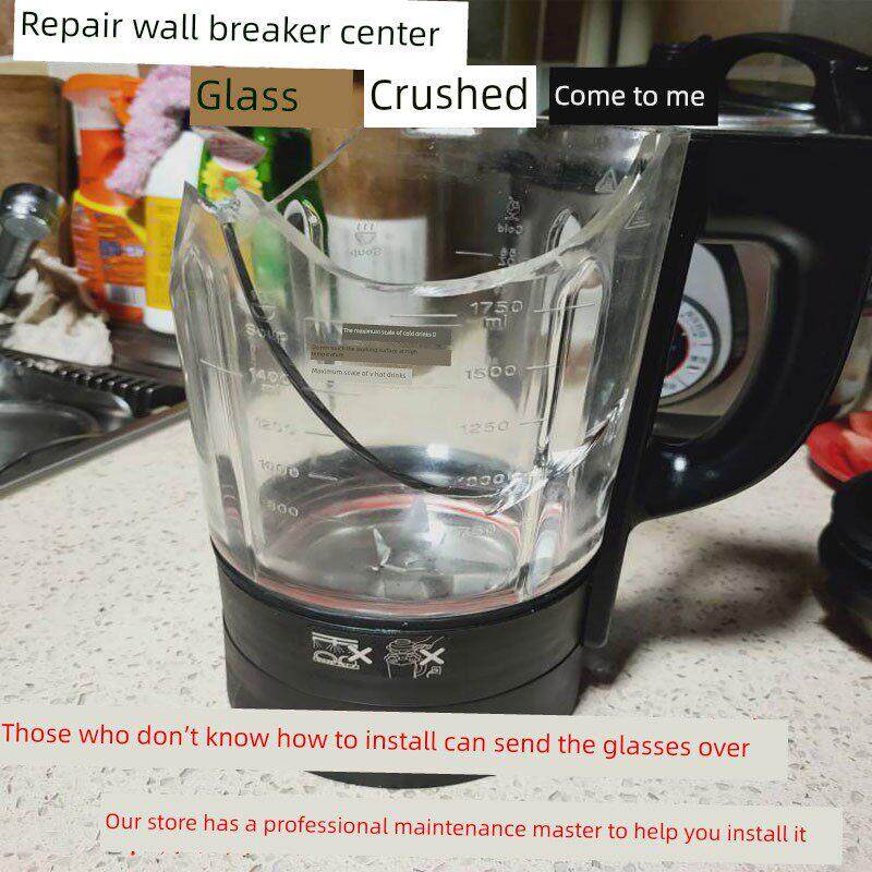 雅乐思破壁料理机配件PB-1603/2601加热豆浆搅拌机玻璃杯维修更换