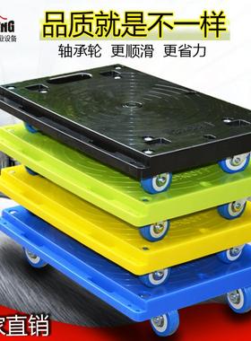 9WOR家小用拖轻F755H8SM便平板车乌龟车万向轮搬家推车搬运车拉小