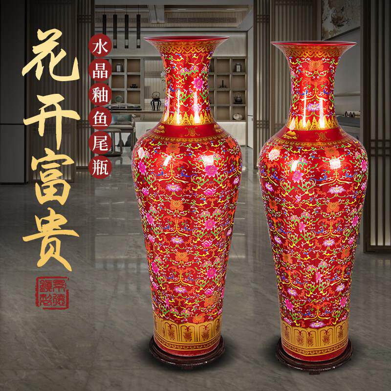 景德镇陶瓷中国红色落地大花瓶客厅酒店插花装饰乔迁开业摆件送礼