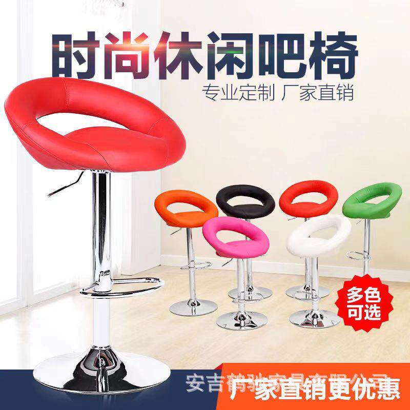 吧台凳子高脚凳椅简约6吧现代吧台凳降酒升吧椅子家用酒吧吧台椅