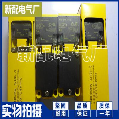 现货感测器NI35-CP40-VP4X2 VN4X2/S100 NI35-CP40-VP4X2接近开关