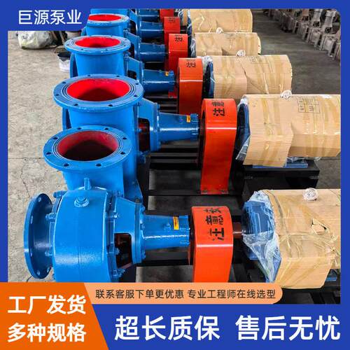 超大流量HW混流泵柴油机卧式大型农用灌溉水利工程防汛排涝抽水泵