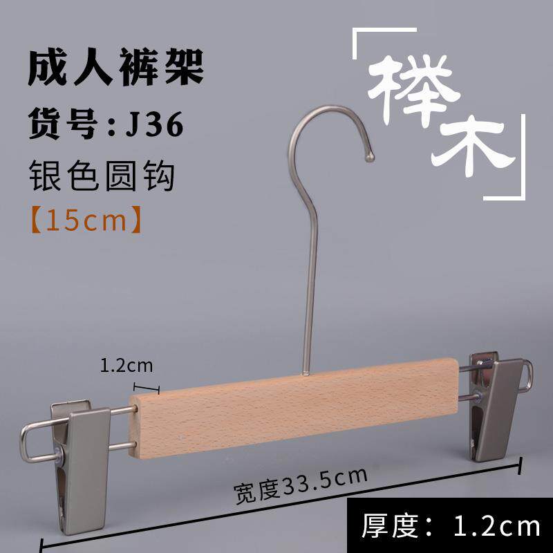高档高榉木衣衣架服装店专用家男款女款实木质撑衣挂防滑用LOGO档