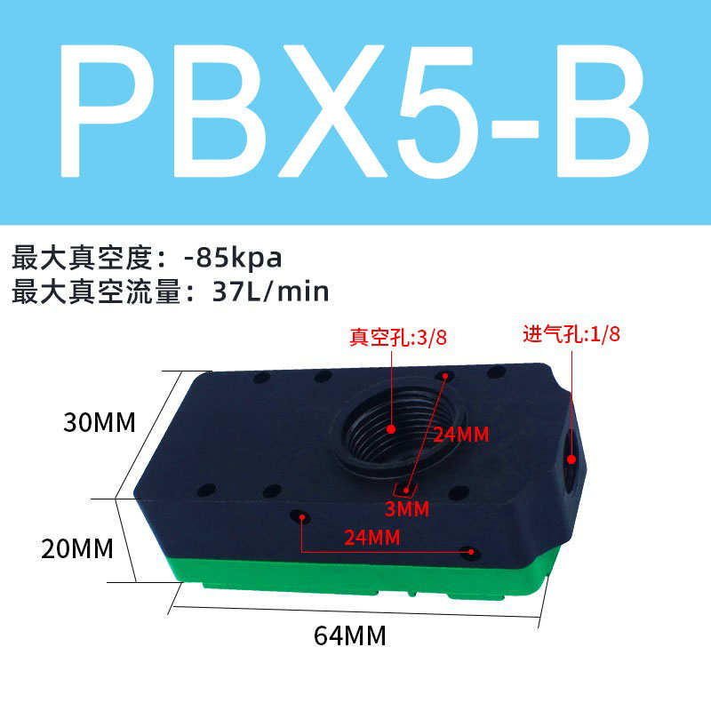 大吸力大流量多级真空发生器BM20-C BM30 10 BX20 30-A 10-C BM10