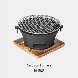 烧烤架家用围炉煮茶碳炉子铸铁炭火炉室内烤肉bbq烧烤炉木炭烤茶