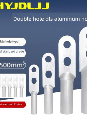 双孔铝头连接器Dls- 30507095120 /300平方米国家标准a级全铝端子