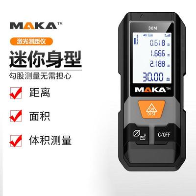 马卡MK202 红外线测距仪高精度激光测量仪手持电子尺迷你精准测距