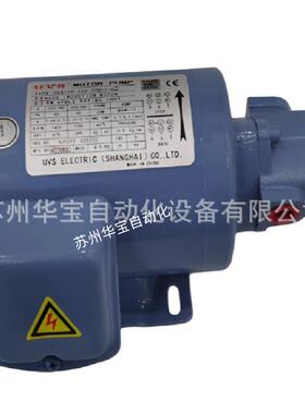 UVS液压泵电机组2HP-4P-H-DVP-20-70-10