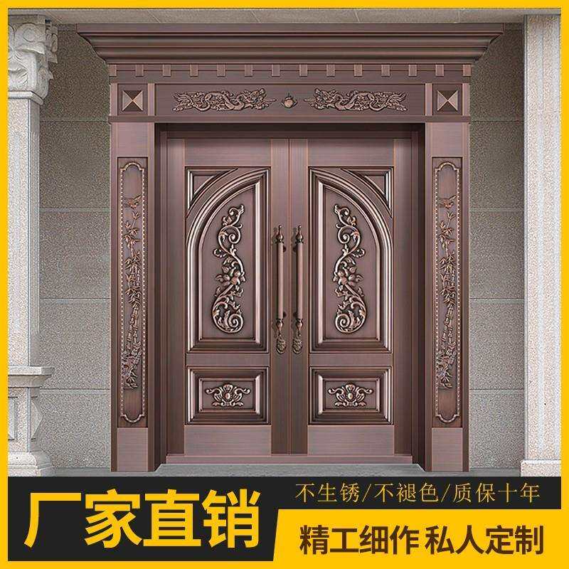 别墅大门双开门农村家用乡村子母入户进户对开门中式铜门不锈钢镀