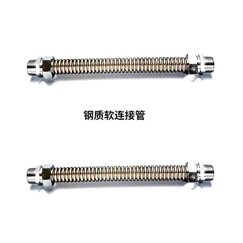 软连结软管不锈钢水暖空调散热器连接管软连结管水冷式空调通风机