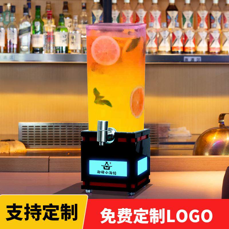 发光酒炮3升酒吧可乐桶扎啤桶带龙头幻师小酒桶2升5升精酿幻彩