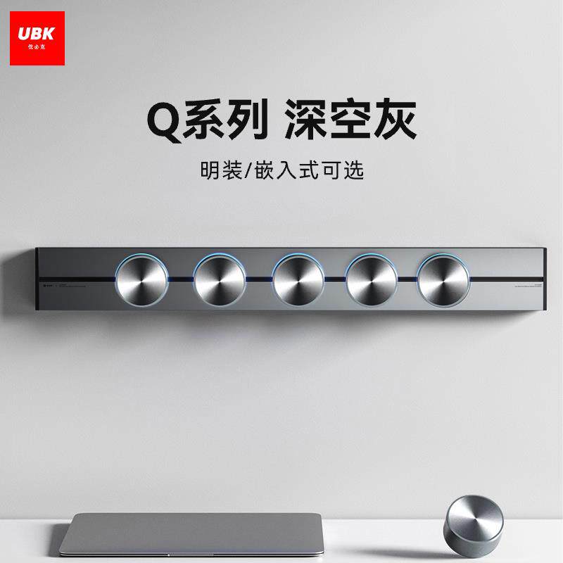 优必克可移动电力轨道插座滑轨滑动餐柜厨房专用明装轨道式插排