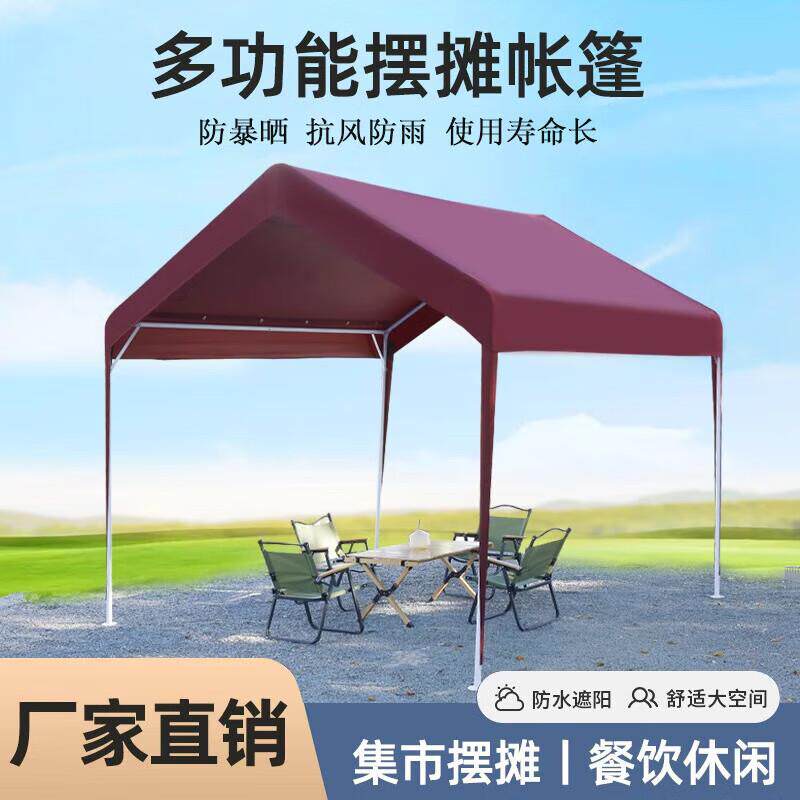 网红市集户外汽车遮阳棚摆摊帐篷手动四脚夜市雨棚直发防雨篷车棚