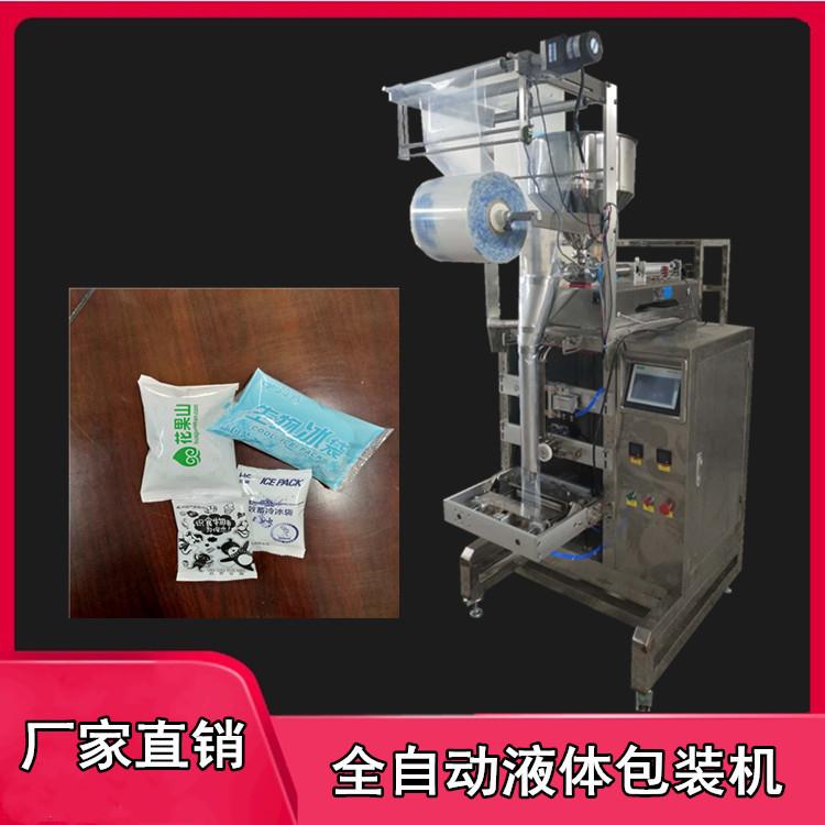 小袋液体包装机洗发水定量包装设备袋装饮品包装机灌装高效全自动