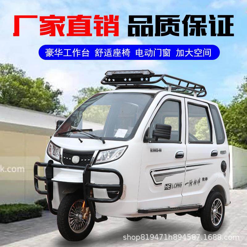 新款全封闭汽油三轮摩托车老年人助残代步车燃油水冷三轮车可上牌