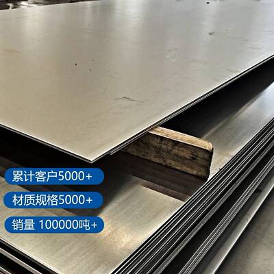 Q355B锰板钢板激光切割加工Q235B铁板低合金开平板焊接40Cr42CrMo