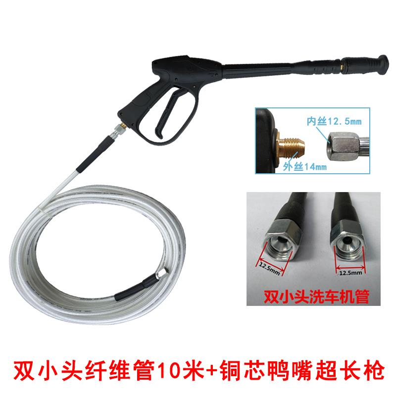 高档高压洗车水机枪扇形喷头家用洗车机神器清洗钢丝工管刷车泵套