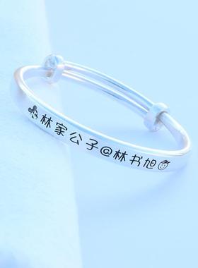 正品刻字儿宝宝纯婴银手镯银一对小孩子童亲手子足镯子环满月周岁